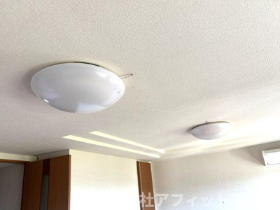 【その他】 | メゾン・グロワール | 室内照明