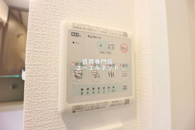 【設備】 | ArtizA緑地公園