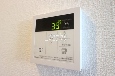 【設備】 | ArtizA緑地公園