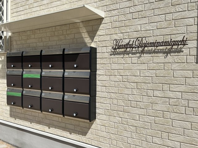 ハートフル道場南口のその他共用部分