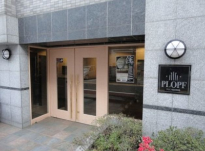 【エントランス】 | プロフ高田馬場 | エントランス