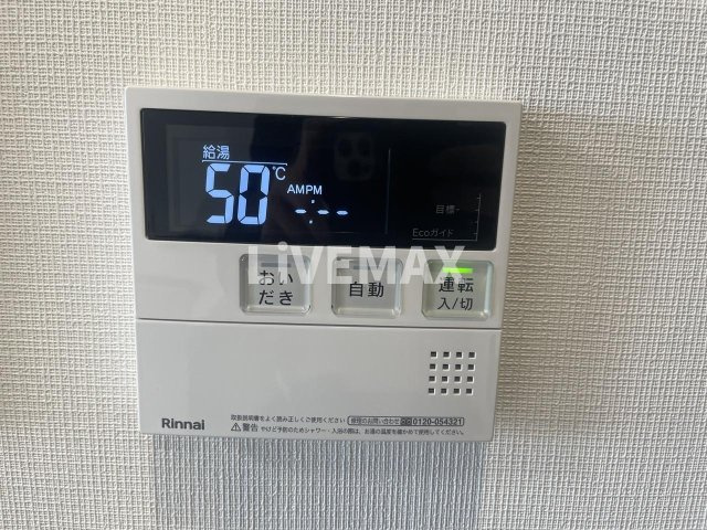 【設備】ディアレイシャス金山Ⅱ
