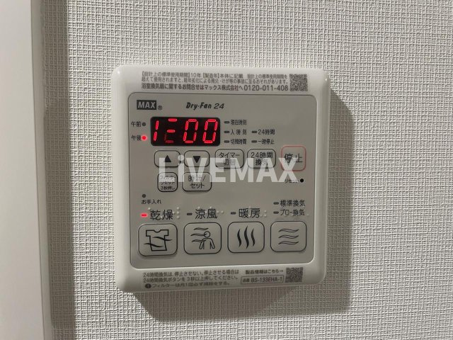 【設備】ディアレイシャス金山Ⅱ