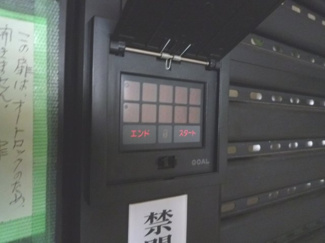 【エントランス】 | メゾンゆい　