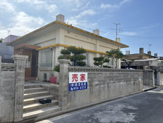 座喜味売家のその他