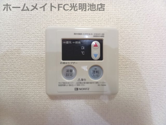 グランパルク・コーズの設備