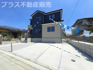 【外観】 | 完成しました。物件内部もご見学頂けます。プラス不動産販売にお任せ下さい。