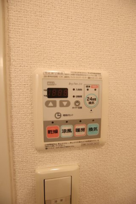 【設備】 | クラール・ミルトF.U | 浴室乾燥機