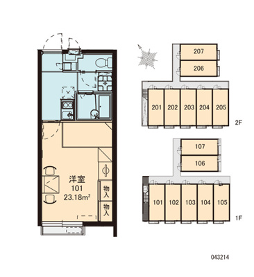 【その他共用部分】 | 石田
