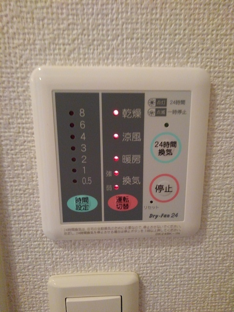 アパショナードの設備|その他設備