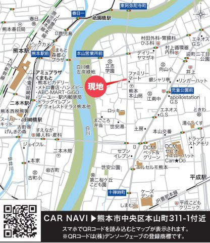 リナージュ／中央区本山町／２号棟の地図|外観・設備などをご確認下さい！当日の内覧ご予約大歓迎☆