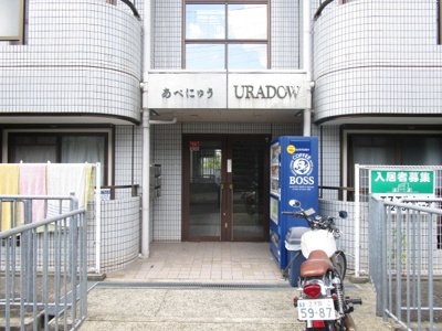 【エントランス】 | リベルタ緑が丘