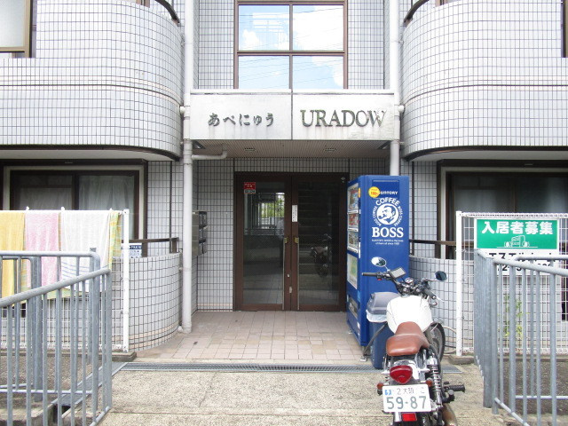 【エントランス】 | リベルタ緑が丘