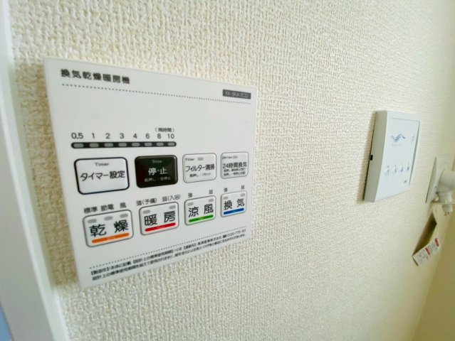 リナージュ／大津町大津第1期／２号棟の冷暖房・空調設備|24時間換気♪温風・冷風・乾燥もついております♪