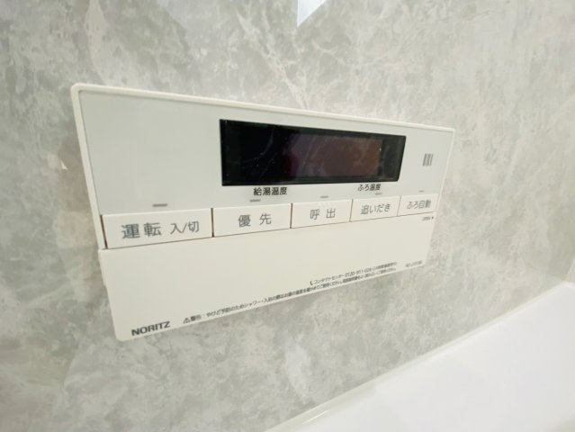 リナージュ／大津町大津第1期／２号棟の発電・温水設備|追い炊き機能もついてます♪温度設定も楽々☆