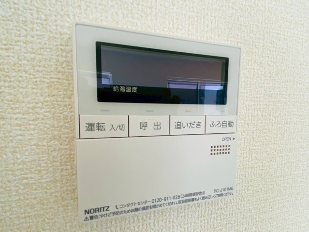 リナージュ／大津町大津24－1期／1号棟の発電・温水設備|ガスの温度設定も楽々♪お風呂場と連携してます！
