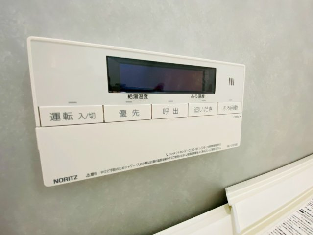 リナージュ／大津町大津24－1期／1号棟の発電・温水設備|温度調整も楽々☆追い炊き機能もついております♪