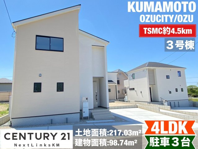 リナージュ／大津町大津24－1期／３号棟の外観|大津町民グランド裏手に分譲致しました♪内覧ご予約受付中です☆