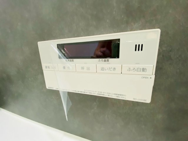 リナージュ／東区水源第1期／1号棟のその他