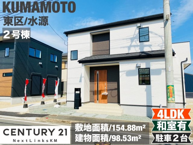 リナージュ/東区水源23-1期/2号棟の外観