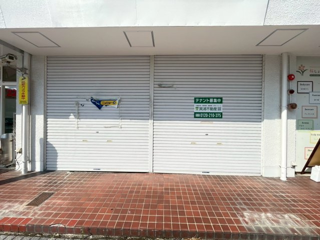 イーストヒル寺山の外観