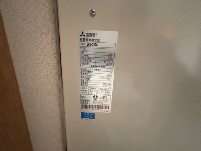 UTレジデンス六甲【弊社管理物件】の洗面所|洗面所です