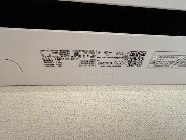 UTレジデンス六甲【弊社管理物件】の外観|外観もきれいです