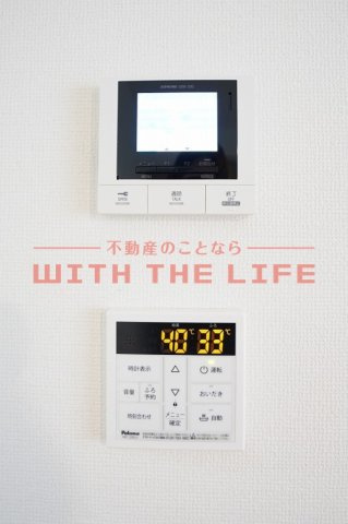 LIFEFIELD小郡Ⅱ【10.000円キャッシュバック対象物件】の設備