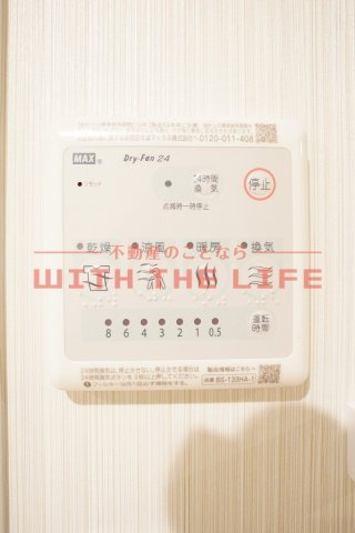 LIFEFIELD小郡Ⅱ【10.000円キャッシュバック対象物件】の設備
