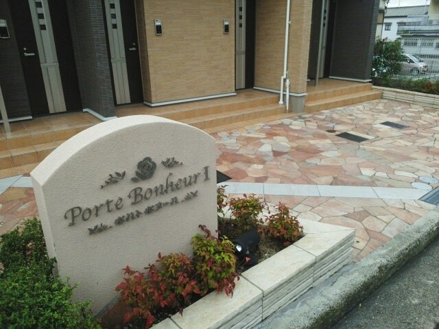 ポルトボヌールⅠのエントランス