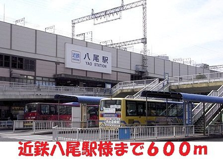 スペチアーレ　桜ヶ丘の周辺|近鉄八尾駅まで600m