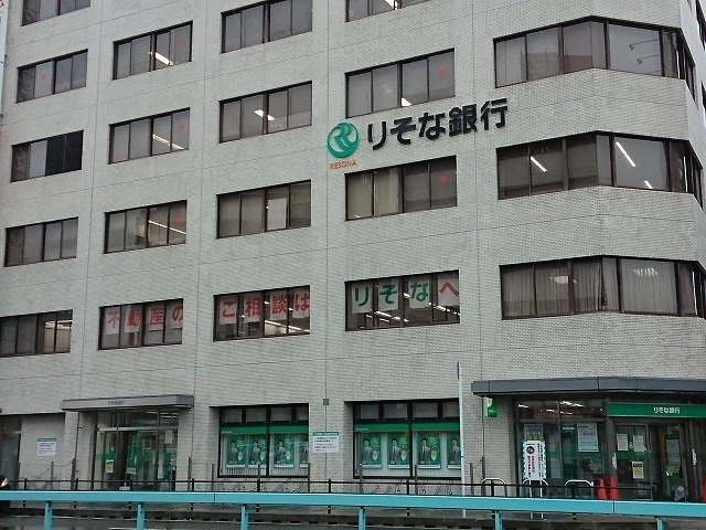 スペチアーレ　桜ヶ丘の周辺|りそな銀行様まで400m