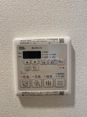 プレサンス鶴舞ファースト　名古屋市賃貸　仲介手数料無料の設備