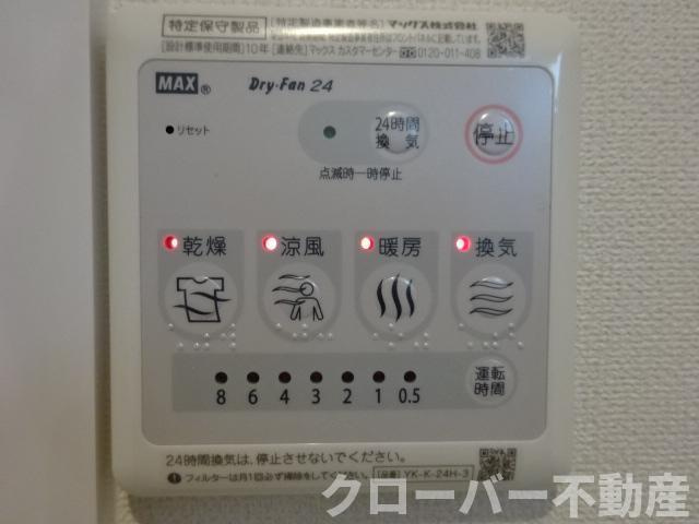 コントレールの設備|浴室乾燥機（イメージ）