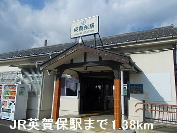 【周辺】 | アバンツァート玉手Ⅲ | ＪＲ英賀保駅まで1380m