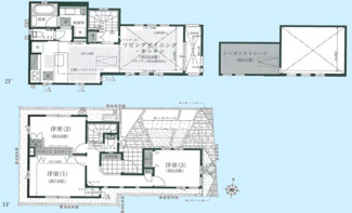 【キッチン】 | 目黒区大岡山1丁目