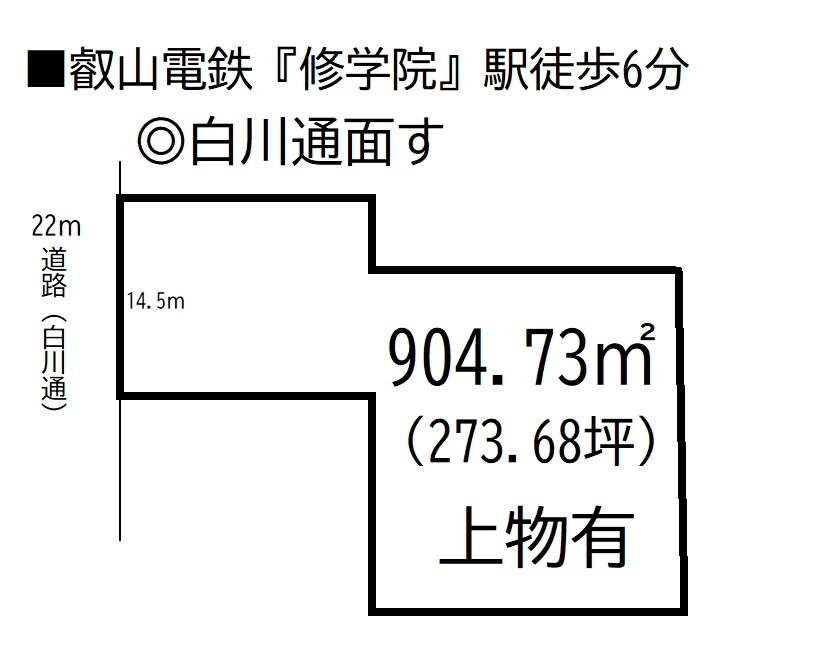 一乗寺向畑町 土地の土地図