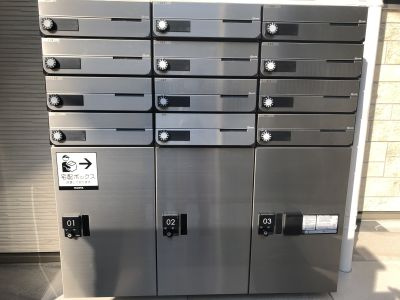 【設備】 | ピレーネ近江堂 | 宅配ボックス