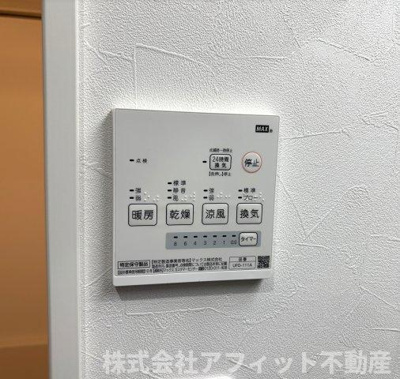 【その他】 | reve南本庄 | 浴室換気乾燥機パネル