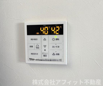 【その他】 | reve南本庄 | 追い焚き給湯器パネル