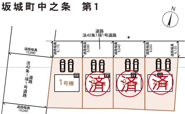 坂城町中之条第１の区画図