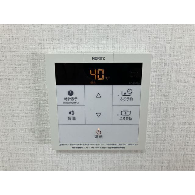 ヴィラウッドランドⅡの設備