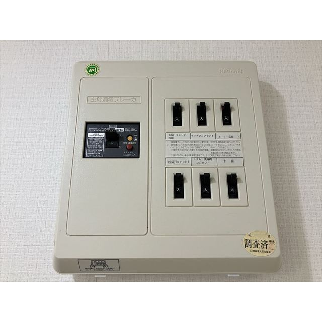 ヴィラウッドランドⅡ