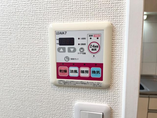 グランディールのその他|浴室乾燥機