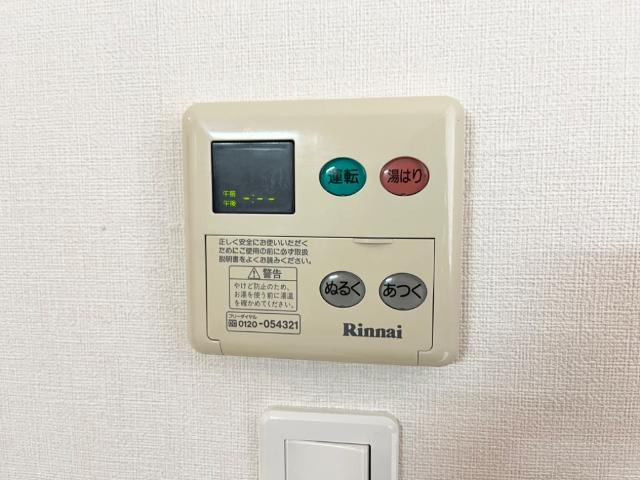 グランディールの設備|給湯設備