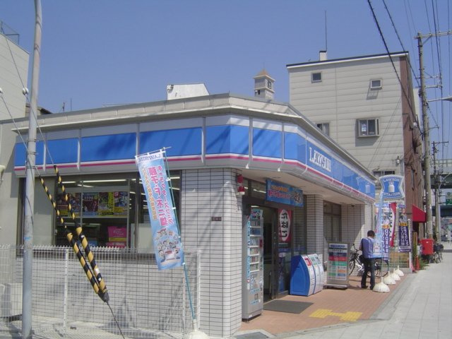 グランディールの周辺|ローソンまで400ｍ