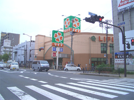 グランディールの周辺|スーパーまで1,000ｍ