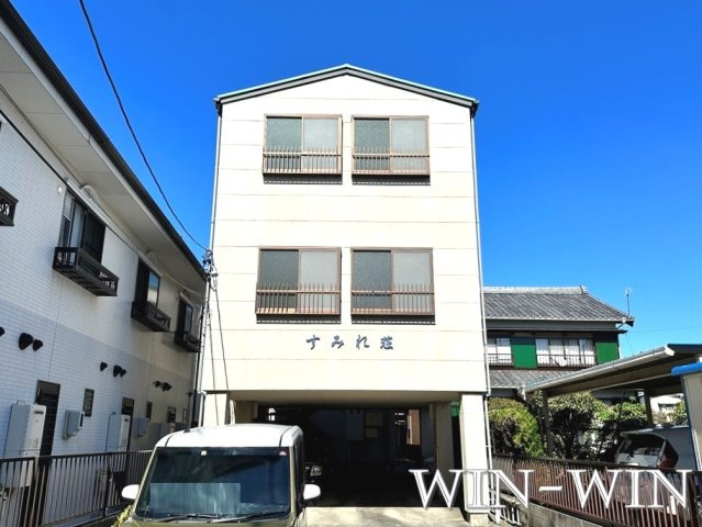 すみれ荘の外観