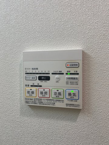 セレブレイト葵　名古屋市賃貸　仲介手数料無料の設備