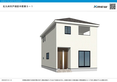 【外観】 | クレイドルガーデン中原東第5期 | ◇期間限定！当社契約にて仲介料0円！！！
お得な住まい探しは不動産すまラボにて♪093-871-0521
即日案内可能です。各メーカーの良い点悪い点を忖度なしでお伝えします♪